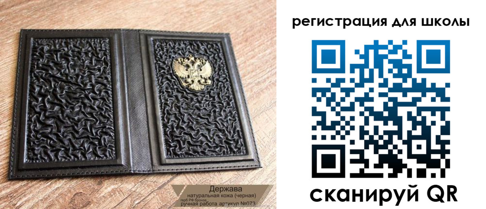 прописка штамп в Новгородской области