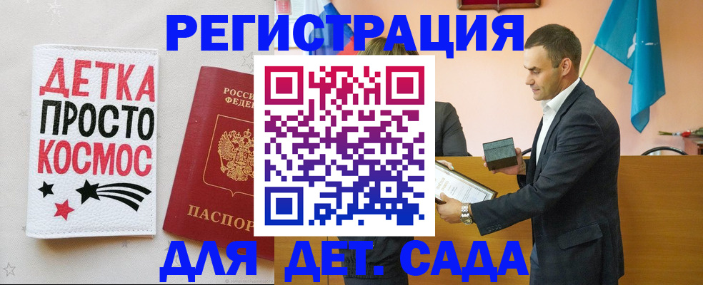 временная регистрация собственник в Новгородской области
