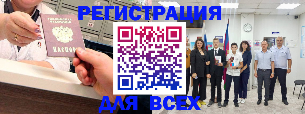 временная регистрация гарантия в Новгородской области